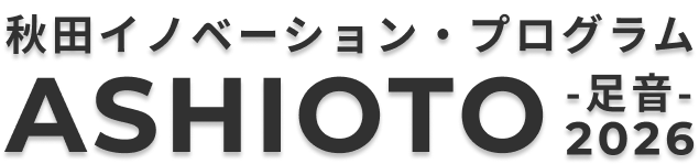 ASHIOTO -足音-